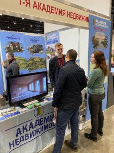 Ярмарка недвижимости 2025