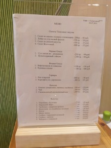 открылось кафе