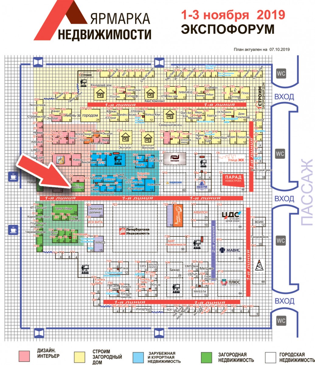 стенд на карте стенд на карте