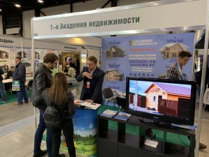 выставка недвижимости