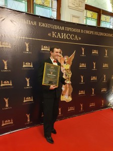 победа в номинации