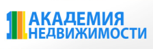 1-я Академия недвижимости