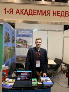 Ярмарка недвижимости 2025