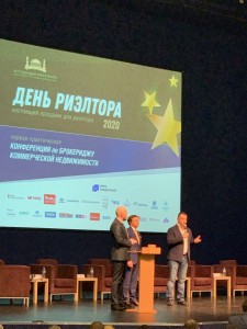 день риэлтора день риэлтора