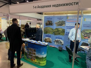 ярмарка недвижимости 2022 ярмарка недвижимости 2022