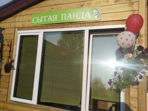 открылось кафе