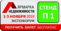 ярмарка