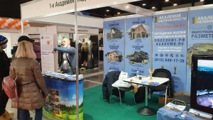 выставка ярмарка недвижимости