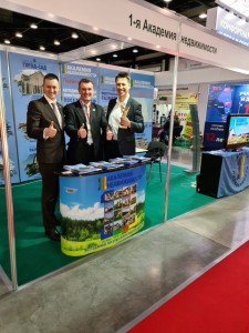 выставка ярмарка недвижимости