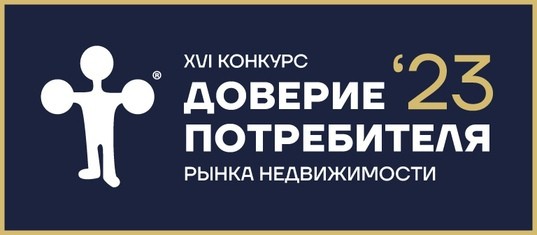 доверие потребителя 2023 доверие потребителя 2023