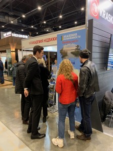 Ярмарка недвижимости 2025