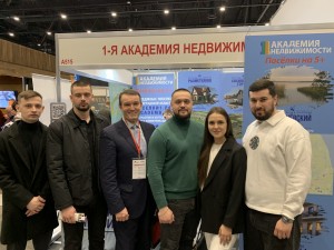 Ярмарка недвижимости 2025