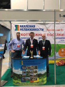 мы участники выставки