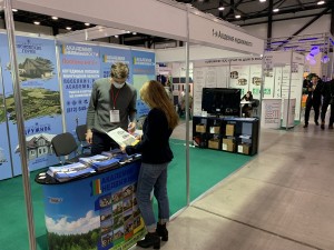 выставка ярмарка недвижимости