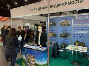 выставка ярмарка недвижимости