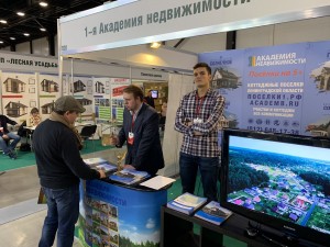 выставка недвижимости