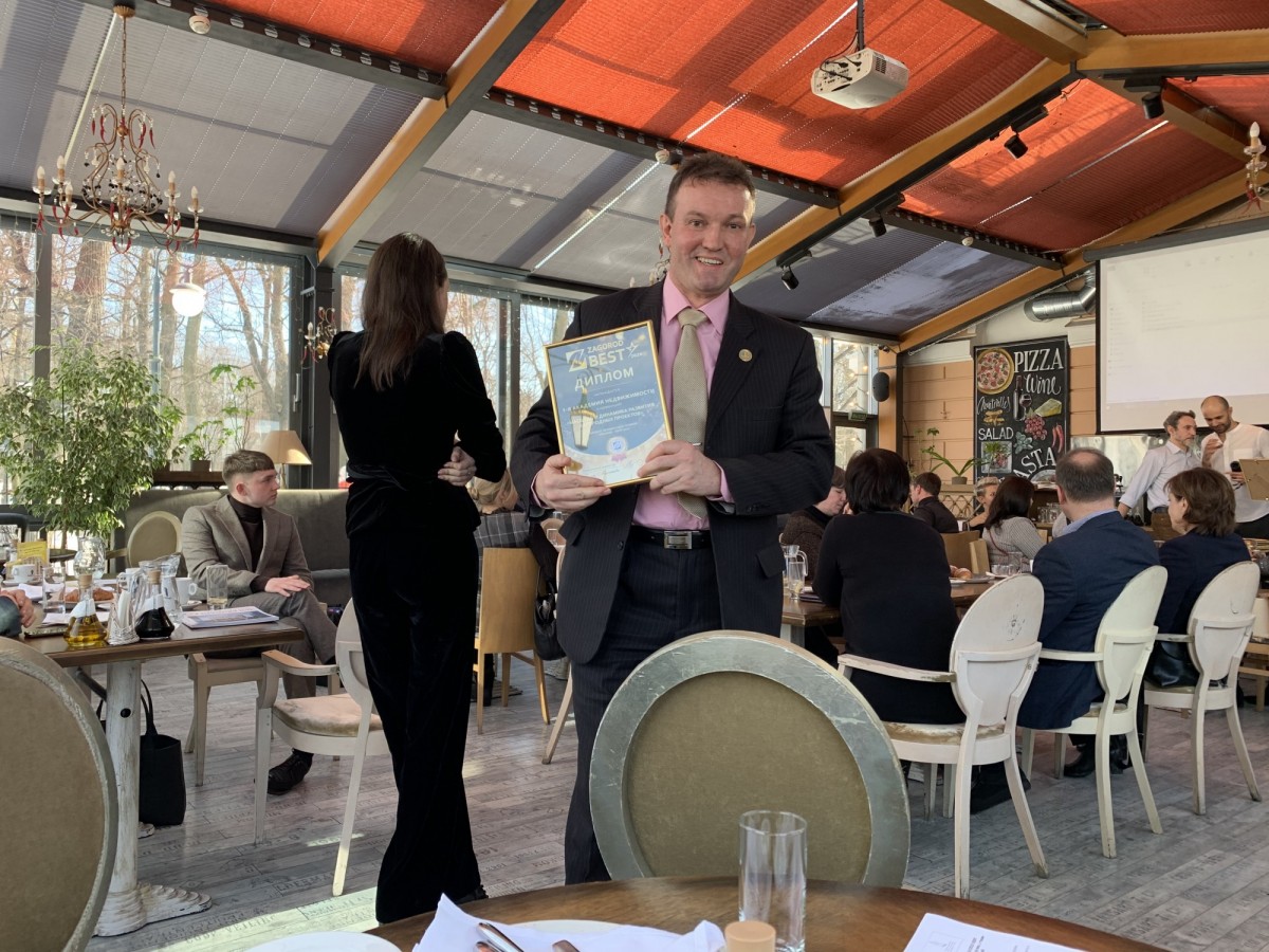 награждение